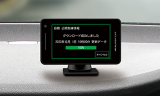 Z1200｜レーザー&レーダー探知機｜Yupiteru(ユピテル)