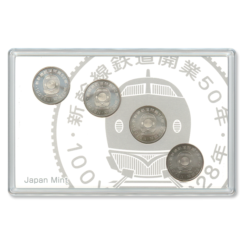 切手・趣味の通信販売｜スタマガネット 新幹線鉄道開業50周年記念 100