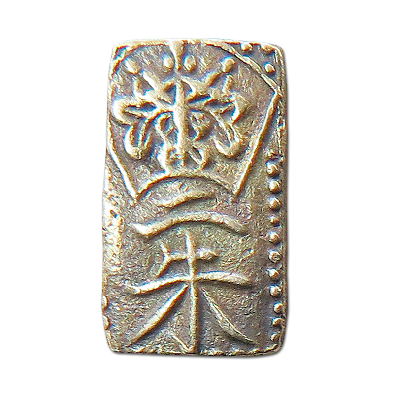 切手・趣味の通信販売｜スタマガネット 万延二朱判金（新二朱