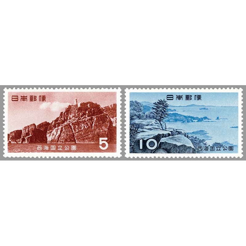 切手・趣味の通信販売｜スタマガネット 第1次（戦後発行）国立公園