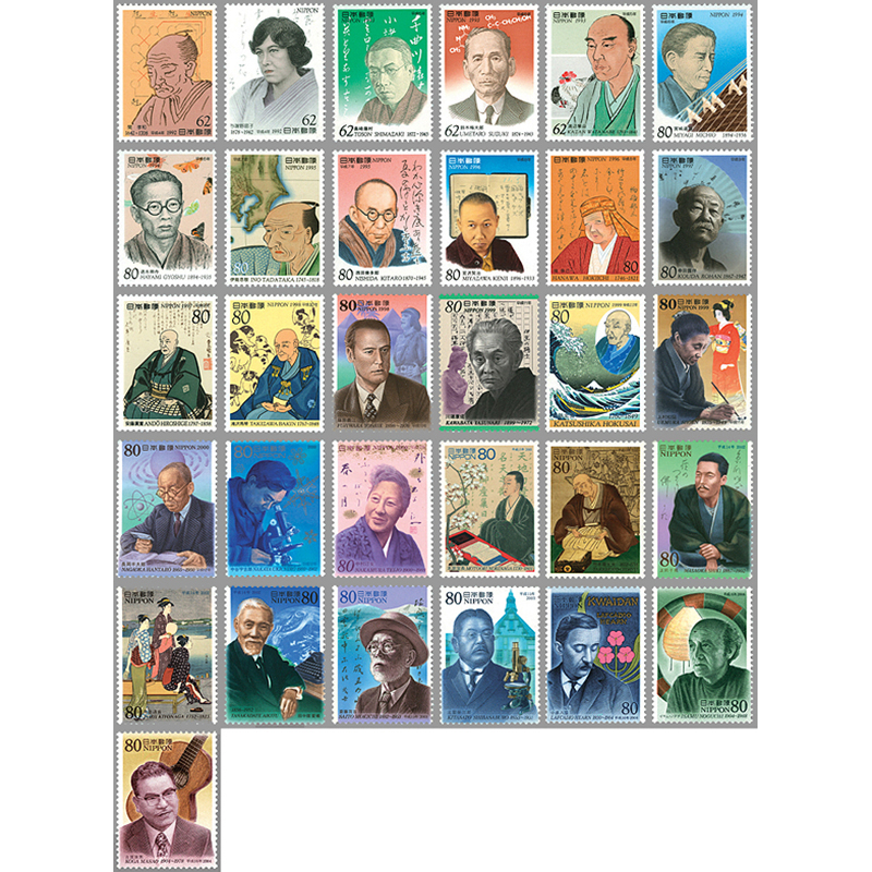 銭単位切手 (極美品) 文化人シリーズ 銘版付 西周 Yahoo!オークション