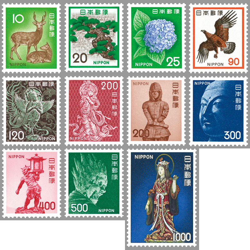 切手・趣味の通信販売｜スタマガネット 1972年シリーズ11種完: 日本切手
