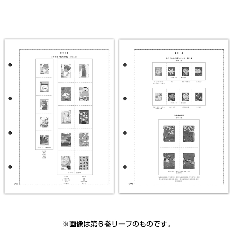 切手・趣味の通信販売｜スタマガネット ＜マーキュリー＞日本切手