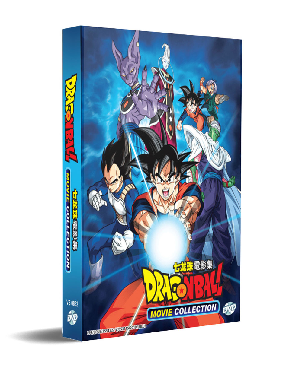 ドラゴンボール 映画コレクション (DVD) (1986-2018)アニメ