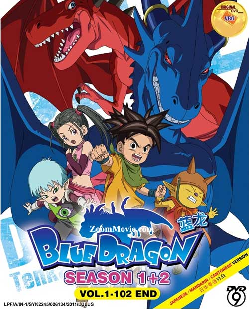 ブルードラゴン Season 1+2 (DVD)アニメ | 全1-102話