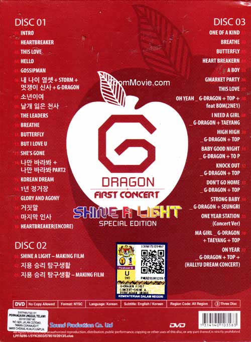 G-Dragon First Concert: Shine A Light (Special Edition) (DVD