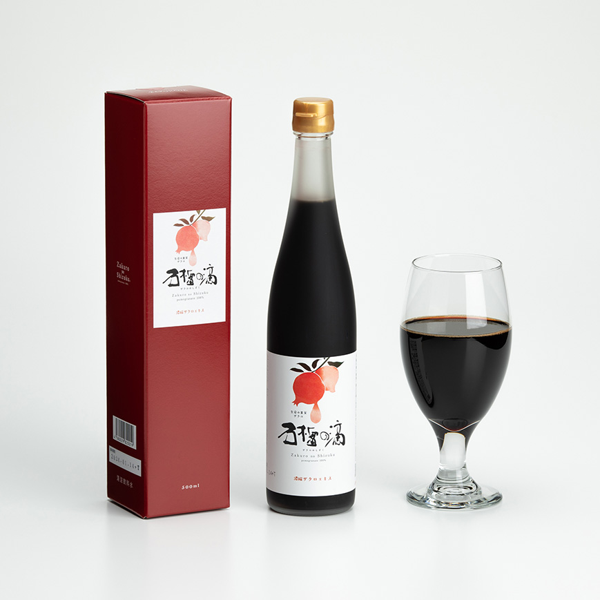 ザクロのしずく | ザクロジュース・エキス・サプリなら | ザクロ屋