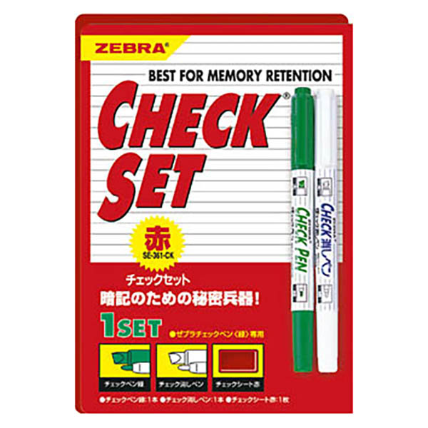 チェックペンセット 赤: 本体【公式】ZEBRAオンラインストア