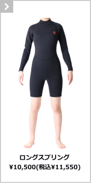 ZEAK(ジーク) ウェットスーツ 女性用 レディース フルスーツ 3mm / 2mm