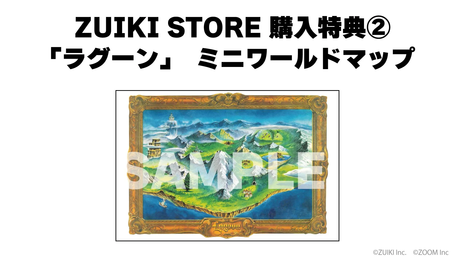 X68000 Z専用ソフト「ZOOM PACK Ⅱ」2024年6月8日19時よりZUIKI STORE