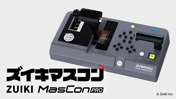 自社製品事例 – 株式会社瑞起｜ZUIKI Inc.