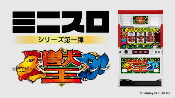 自社製品事例 – 株式会社瑞起｜ZUIKI Inc.