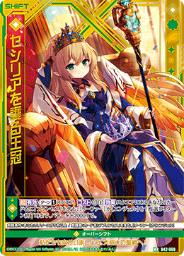 カード検索 ｜ Z/X - Zillions of enemy X - ゼクス公式サイト