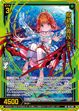 カード検索 ｜ Z/X - Zillions of enemy X - ゼクス公式サイト