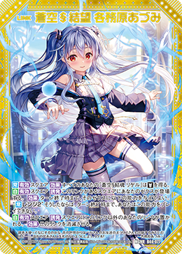 カード検索 ｜ Z/X - Zillions of enemy X - ゼクス公式サイト