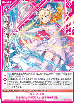 カード検索 ｜ Z/X - Zillions of enemy X - ゼクス公式サイト