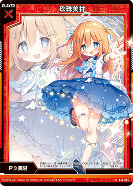 カード検索 ｜ Z/X - Zillions of enemy X - ゼクス公式サイト