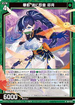 カード検索 ｜ Z/X - Zillions of enemy X - ゼクス公式サイト