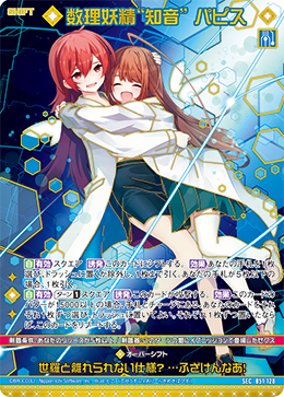 カード検索 ｜ Z/X - Zillions of enemy X - ゼクス公式サイト