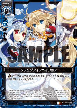 カード検索 ｜ Z/X - Zillions of enemy X - ゼクス公式サイト