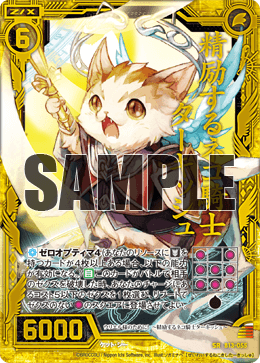 カード検索 ｜ Z/X - Zillions of enemy X - ゼクス公式サイト