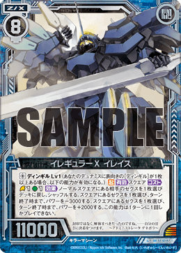 カード検索 ｜ Z/X - Zillions of enemy X - ゼクス公式サイト