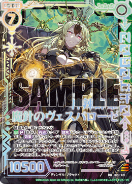 カード検索 ｜ Z/X - Zillions of enemy X - ゼクス公式サイト