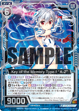 カード検索 ｜ Z/X - Zillions of enemy X - ゼクス公式サイト