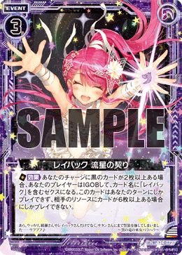 カード検索 ｜ Z/X - Zillions of enemy X - ゼクス公式サイト