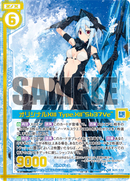 カード検索 ｜ Z/X - Zillions of enemy X - ゼクス公式サイト