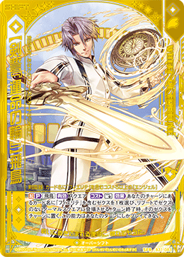 カード検索 ｜ Z/X - Zillions of enemy X - ゼクス公式サイト