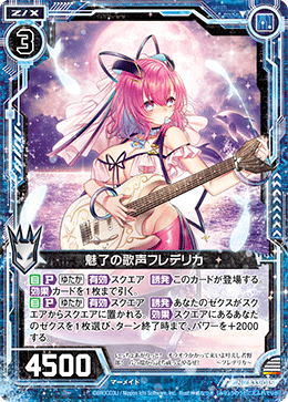 カード検索 ｜ Z/X - Zillions of enemy X - ゼクス公式サイト