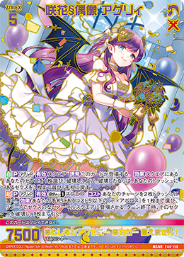 カード検索 ｜ Z/X - Zillions of enemy X - ゼクス公式サイト