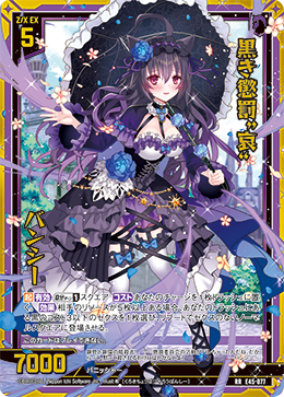 カード検索 ｜ Z/X - Zillions of enemy X - ゼクス公式サイト