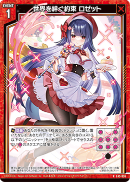 カード検索 ｜ Z/X - Zillions of enemy X - ゼクス公式サイト