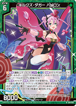 カード検索 ｜ Z/X - Zillions of enemy X - ゼクス公式サイト