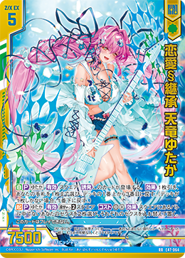 カード検索 ｜ Z/X - Zillions of enemy X - ゼクス公式サイト