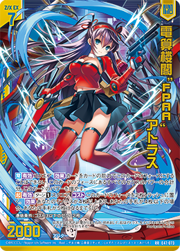 カード検索 ｜ Z/X - Zillions of enemy X - ゼクス公式サイト