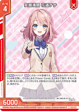 カード検索 ｜ Z/X - Zillions of enemy X - ゼクス公式サイト