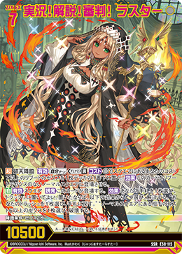 カード検索 ｜ Z/X - Zillions of enemy X - ゼクス公式サイト