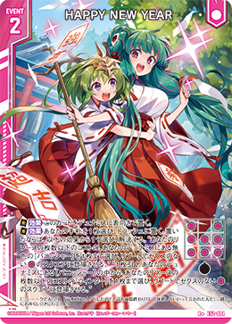 カード検索 ｜ Z/X - Zillions of enemy X - ゼクス公式サイト