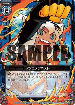 カード検索 ｜ Z/X - Zillions of enemy X - ゼクス公式サイト