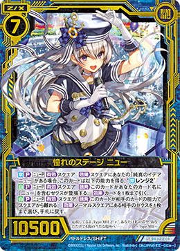 カード検索 ｜ Z/X - Zillions of enemy X - ゼクス公式サイト