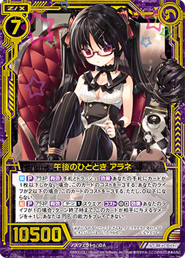 カード検索 ｜ Z/X - Zillions of enemy X - ゼクス公式サイト