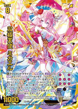 カード検索 ｜ Z/X - Zillions of enemy X - ゼクス公式サイト