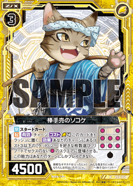 カード検索 ｜ Z/X - Zillions of enemy X - ゼクス公式サイト