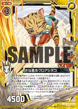 カード検索 ｜ Z/X - Zillions of enemy X - ゼクス公式サイト