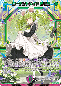 カード検索 ｜ Z/X - Zillions of enemy X - ゼクス公式サイト