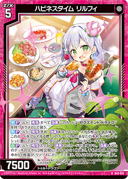 カード検索 ｜ Z/X - Zillions of enemy X - ゼクス公式サイト