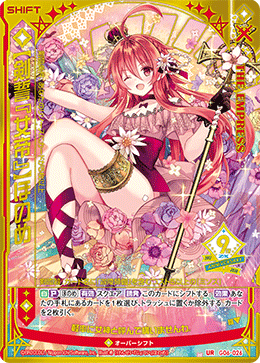 カード検索 ｜ Z/X - Zillions of enemy X - ゼクス公式サイト